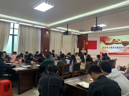 会议现场 会议现场
